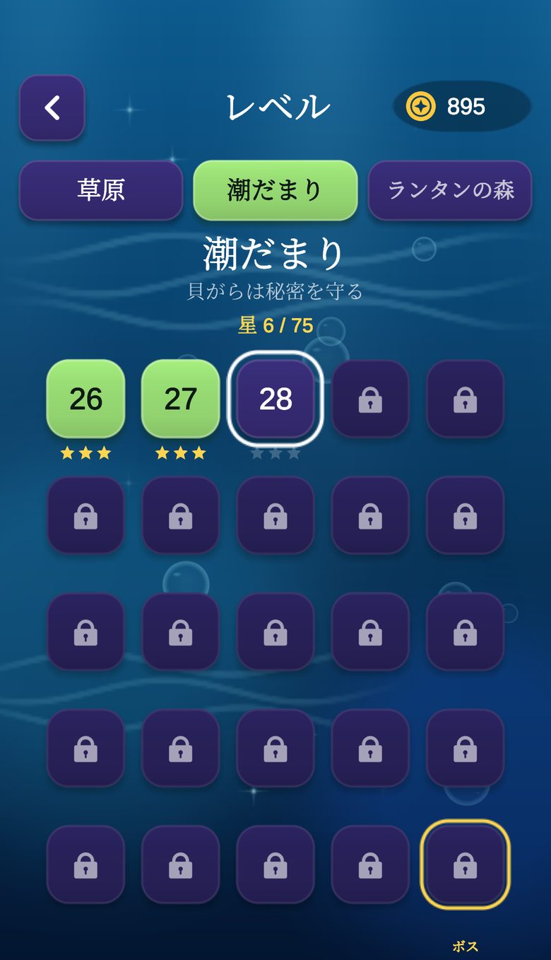 草原ワールドのレベル選択画面。クリア済みのレベルと次のレベル